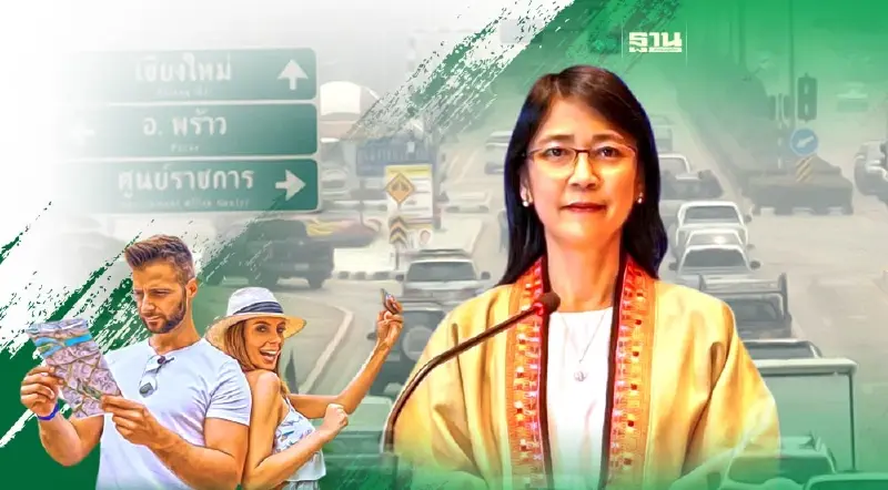 เศรษฐกิจภาคเหนือโตต่อเนื่อง ธปท.เตือนระวังภัยทางการเงิน