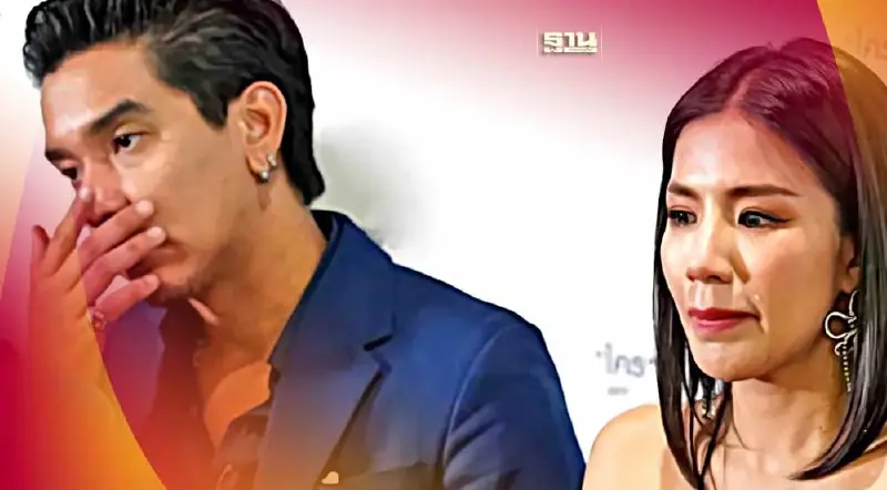 คุม "ดีเจเเมน-ใบเตย" เข้าเรือนจำ ศาลยกคำร้องขอประกันตัว