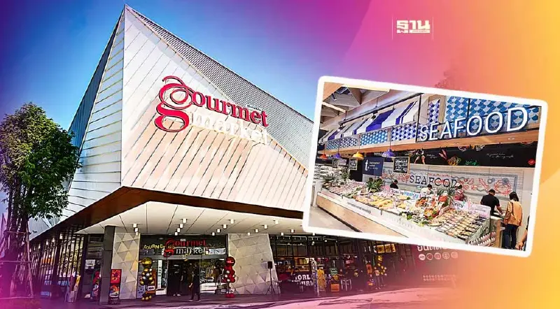 เดอะ มอลล์ ทุ่มร้อยล้านส่ง “กูร์เมต์ มาร์เก็ต” บุกกรุงเทพฯตะวันออก