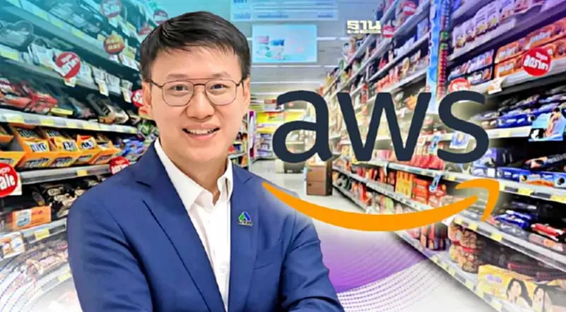 “ซีพีเอฟ”หนุนค้าปลีกขนาดเล็กก้าวสู่ดิจิทัลด้วยเทคโนโลยีจาก AWS “ซีพีเอฟ”หนุนค้าปลีกขนาดเล็กก้าวสู่ดิจิทัลด้วยเทคโนโลยีจาก AWS