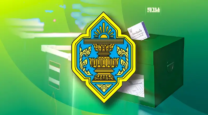 กกต.สรุป เลือกตั้งล่วงหน้า ครึ่งวันเช้า ไร้ปัญหา