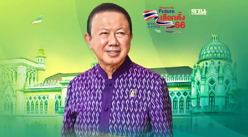 เสียงจากบิ๊กหอการค้าฯ นายกรัฐมนตรีคนที่ 30 ควรมีคุณสมบัติอย่างไร?