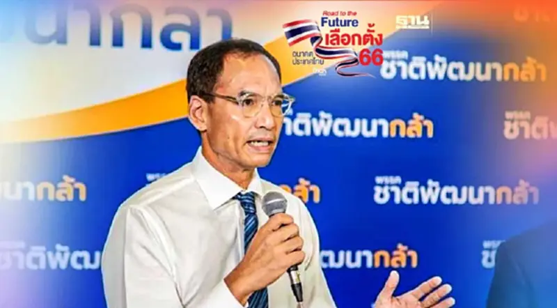 “ชาติพัฒนากล้า”เปิดนโยบายเอาใจสูงวัยไฟแรง - ไรเดอร์ - นักวิจัยท้องถิ่น “ชาติพัฒนากล้า”เปิดนโยบายเอาใจสูงวัยไฟแรง - ไรเดอร์ - นักวิจัยท้องถิ่น
