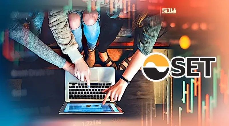 “Overnight Order” ฟีเจอร์ล่าสุดบน ระบบเทรดใหม่ตลาดหลักทรัพย์