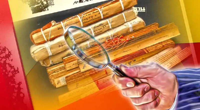 รู้จัก “คัมภีร์ใบลานอุรังคธาตุ” หลังยูเนสโก รับรองมรดกความทรงจำโลก