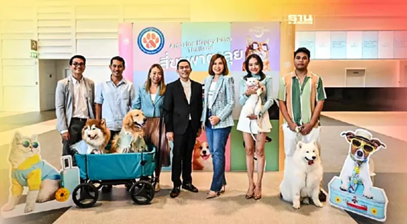 ททท.ปั้น Amazing Happy Paws Thailand เกาะเทรนด์ท่องเที่ยวพร้อมสัตว์เลี้ยง ททท.ปั้น Amazing Happy Paws Thailand เกาะเทรนด์ท่องเที่ยวพร้อมสัตว์เลี้ยง