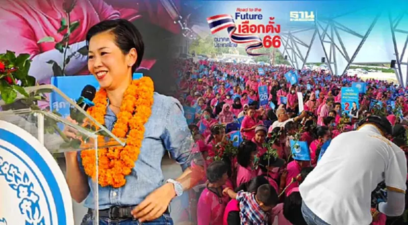 “ประชาธิปัตย์”ไม่หวั่นผลโพล ลุยหาเสียงโค้งสุดท้ายเต็มที่ “ประชาธิปัตย์”ไม่หวั่นผลโพล ลุยหาเสียงโค้งสุดท้ายเต็มที่