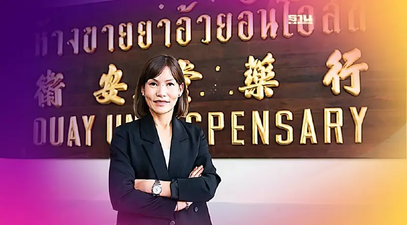 อ้วยอันโอสถ ปลื้มหลังพลิกแบรนด์จับตลาดวัยรุ่น ดันยอดขายเพิ่ม 15%