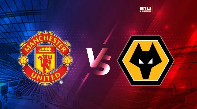 แมนยู พบ วูล์ฟแฮมป์ตัน เช็ค 11 ตัวจริง -สถิติก่อนเกม ช่องดูบอลสดที่นี่