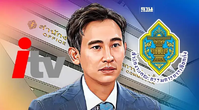 กกต.ลุยสอบปม "พิธา" ถือหุ้นสื่อ ITV จันทร์นี้ เรียก 3 นักร้องให้ถอยคำ กกต.ลุยสอบปม "พิธา" ถือหุ้นสื่อ ITV จันทร์นี้ เรียก 3 นักร้องให้ถอยคำ
