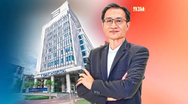 ผ่าอาณาจักร “วิมุต โฮลดิ้ง”  ปั้นเฮลท์แคร์ สู่ New S Curve