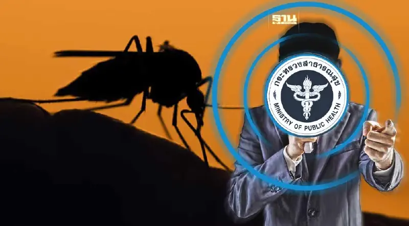 กรมควบคุมโรค เตือนป่วย "มาลาเรีย-ไข้เลือดออก" เพิ่มขึ้นปีนี้