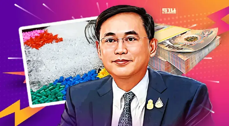 อุตฯพลาสติกชีวภาพ-EV ยอดลงทุนพุ่ง 1.1 แสนล้านบาทรับ "Net Zero" อุตฯพลาสติกชีวภาพ-EV ยอดลงทุนพุ่ง 1.1 แสนล้านบาทรับ "Net Zero"