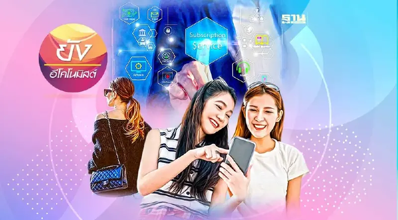 ทำความรู้จักโมเดลธุรกิจแบบ Subscription