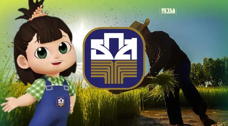 ธ.ก.ส.รับสมัครงานบุคคลภายนอก ระดับ 4 ฝ่ายพัฒนาธุรกิจ และ การเงิน