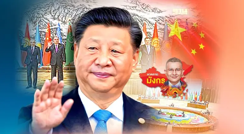 4 หลักการสร้างอนาคตประชาคมจีน-เอเชียกลาง