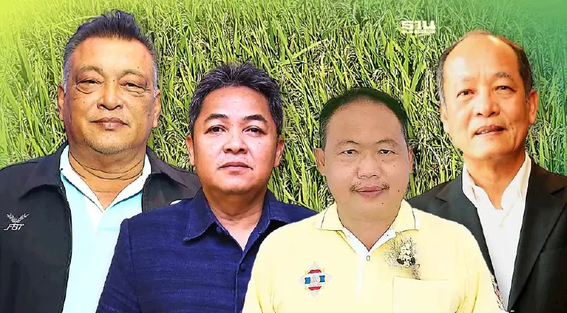 แบล็คลิสต์ 4 พันธุ์ข้าว โรงสีรับซื้อต่ำกว่าข้าวทั่วไปตันละ 300 บาท