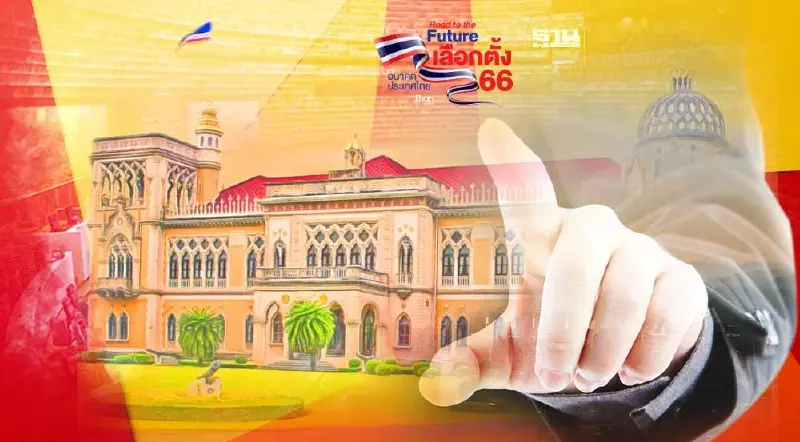 เปิดไทม์ไลน์ตั้งรัฐบาลใหม่ คาดภายใน ส.ค.นี้