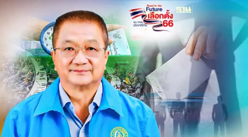 “ชาญชัย”โชว์หลักฐาน ทุจริตเลือก ส.ส.ปี 54 หวั่นเกิดซ้ำรอยนครนายก “ชาญชัย”โชว์หลักฐาน ทุจริตเลือก ส.ส.ปี 54 หวั่นเกิดซ้ำรอยนครนายก