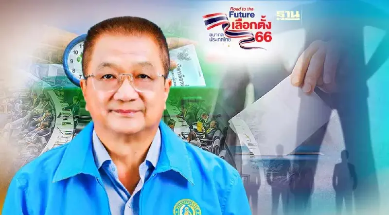 “ชาญชัย”โชว์หลักฐาน ทุจริตเลือก ส.ส.ปี 54  หวั่นเกิดซ้ำรอยนครนายก