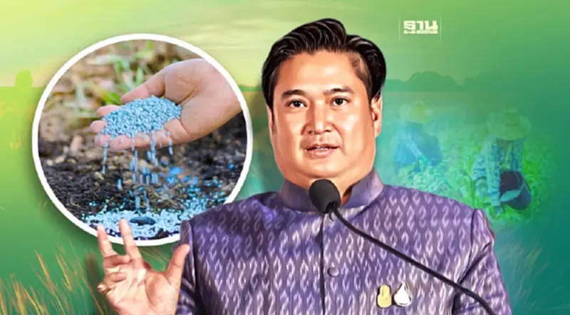 กรมวิชาการเกษตรยัน ราคาปุ๋ยลดลง-สต๊อกมีพอ เชียร์โรงงานแม่ปุ๋ยแจ้งเกิด กรมวิชาการเกษตรยัน ราคาปุ๋ยลดลง-สต๊อกมีพอ เชียร์โรงงานแม่ปุ๋ยแจ้งเกิด
