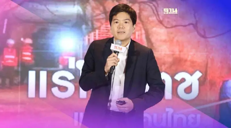 TRC ลุ้น “คลัง” เพิ่มทุน สร้างเหมืองแร่โปแตช แก้ปัญหาปุ๋ยแพง