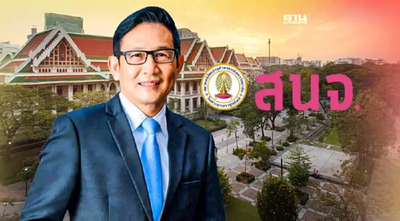 “อรรถพล ฤกษ์พิบูลย์” CEO ปตท. นั่งนายก สนจ. คนที่ 33 “อรรถพล ฤกษ์พิบูลย์” CEO ปตท. นั่งนายก สนจ. คนที่ 33