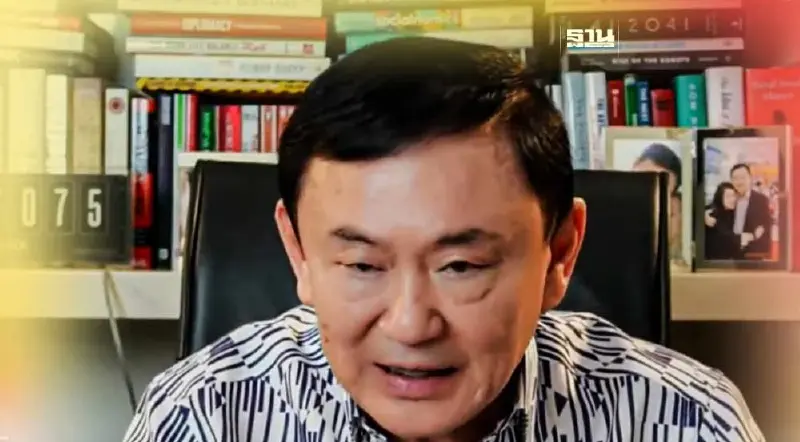 "ทักษิณ"ปัดดีลลับ -ลั่นเพื่อไทยสปิริตสูงถึงไม่เชิญก็จะยกมือให้ก้าวไกล