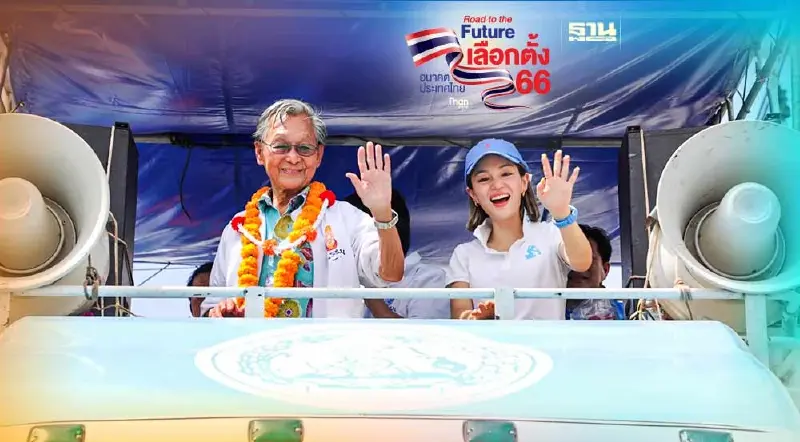 “ชวน-นิพนธ์-มาดามเดียร์-ดร.เอ้”นำทีม ปชป. บุกขอคะแนนชาวปัตตานี