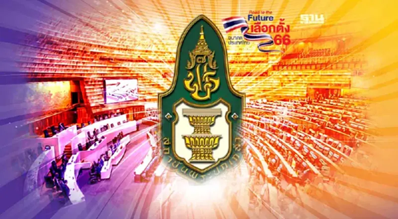 โพลเลือกตั้ง 66 พระปกเกล้า เพื่อไทย-ก้าวไกล โกย 19 ล้านเสียง โพลเลือกตั้ง 66 พระปกเกล้า เพื่อไทย-ก้าวไกล โกย 19 ล้านเสียง
