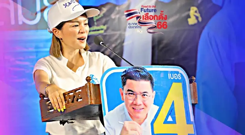 “มาดามเดียร์”ลุยตรัง ช่วย “หมอตุลกานต์”หาเสียง ดึงคนรุ่นใหม่มั่นใจ ปชป.