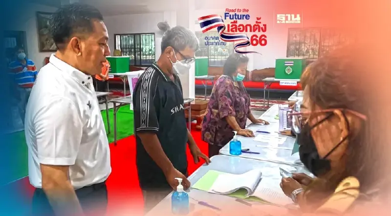 ช่วงเช้าฟ้าใสคนเชียงใหม่แห่หย่อนบัตรตั้งเป้า85%หวังรักษาแชมป์     