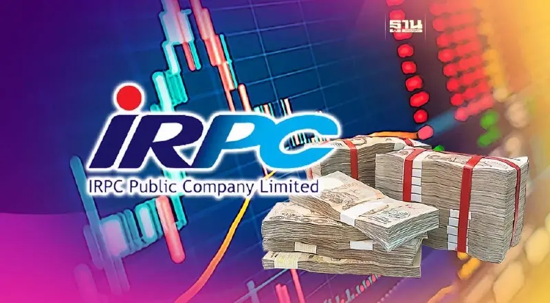 IRPC เตรียมออกหุ้นกู้ดิจิทัล อายุ 3-10 ปี ดอกเบี้ยสูงสุดที่ 4.20% ต่อปี
