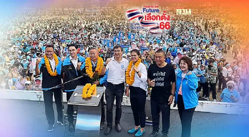 คึกคัก “ชวน-อภิสิทธิ์”อ้อนชาวภูเก็ตเลือก ส.ส.ยกทีม - ประชาธิปัตย์ เบอร์ 26 คึกคัก “ชวน-อภิสิทธิ์”อ้อนชาวภูเก็ตเลือก ส.ส.ยกทีม - ประชาธิปัตย์ เบอร์ 26