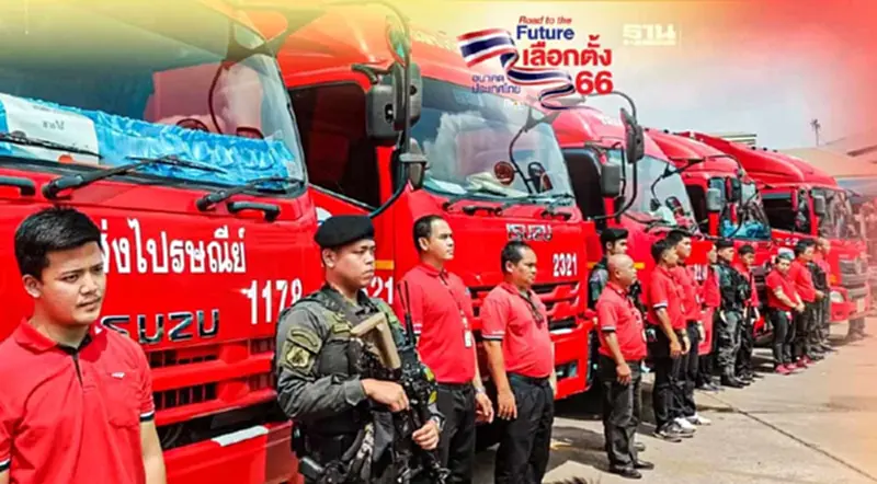 ไปรษณีย์ไทย ส่งบัตรเลือกตั้งล่วงหน้าถึงหน่วยเลือกตั้งทั่ว ปท. 13 พ.ค.นี้ ไปรษณีย์ไทย ส่งบัตรเลือกตั้งล่วงหน้าถึงหน่วยเลือกตั้งทั่ว ปท. 13 พ.ค.นี้