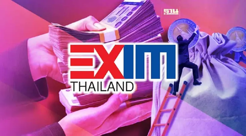 EXIM BANK ปล่อยสินเชื่อไตรมาสแรกพุ่ง 1 หมื่นล้านบาท EXIM BANK ปล่อยสินเชื่อไตรมาสแรกพุ่ง 1 หมื่นล้านบาท