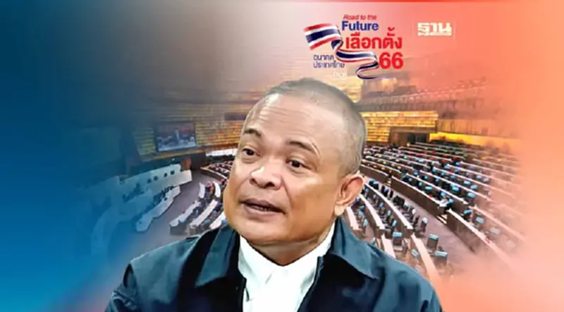 “จตุพร” เชื่อหลังเลือกตั้ง ฝ่ายชนะ!ไม่ได้คุมเกมการเมือง “จตุพร” เชื่อหลังเลือกตั้ง ฝ่ายชนะ!ไม่ได้คุมเกมการเมือง