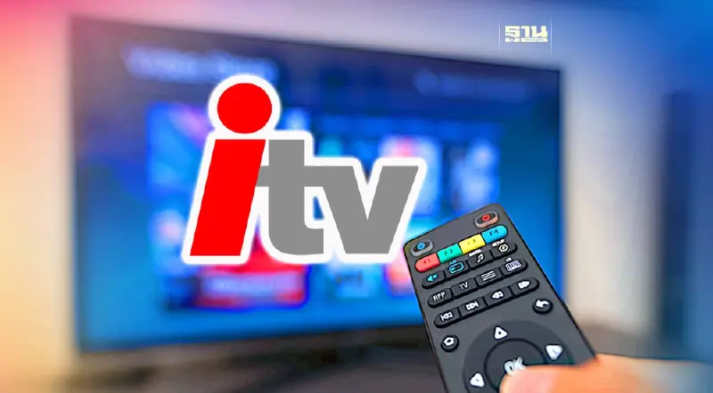 ย้อนประวัติ "iTV" ไอทีวี หลัง พิธา ถูกร้อง ขาดคุณสมบัติ ปมถือหุ้นสื่อ