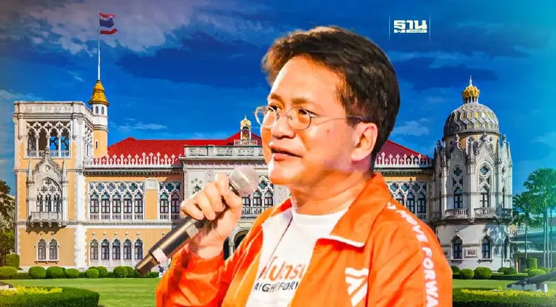 เดชรัตยันก้าวไกลยังไม่แบ่งกระทรวง-รมต. แนะตั้งกลุ่มเสนอถกความเห็น