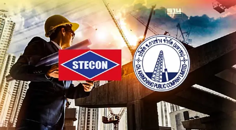 STEC-CK หุ้นยักษ์รับเหมา กอดคอร่วง หลังเลือกตั้ง66 STEC-CK หุ้นยักษ์รับเหมา กอดคอร่วง หลังเลือกตั้ง66