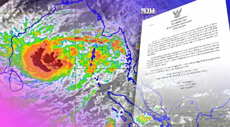 พายุไซโคลน "โมคา" จ่อขึ้นฝั่งเมียนมา ไทยมีฝนตกหนัก