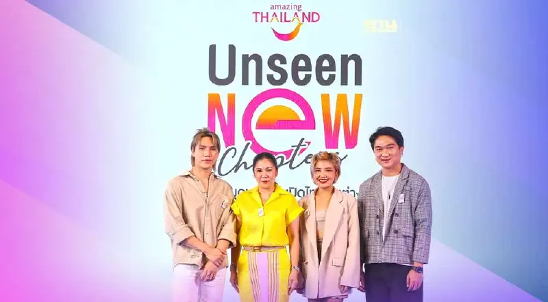 ททท.ชวนคนไทยโหวตแหล่งท่องเที่ยว Unseen new chapters 25 แหล่ง