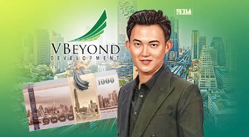 วีบียอนด์ ทรานฟอร์ม สู่ "ศูนย์ค้าส่งอสังหาฯ" ปั้นยอด 8 หมื่นล้าน