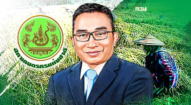 เช็ครายชื่อ สมาชิกสภาเกษตรกร 77 จังหวัดทั่วประเทศ ที่นี่ เช็ครายชื่อ สมาชิกสภาเกษตรกร 77 จังหวัดทั่วประเทศ ที่นี่