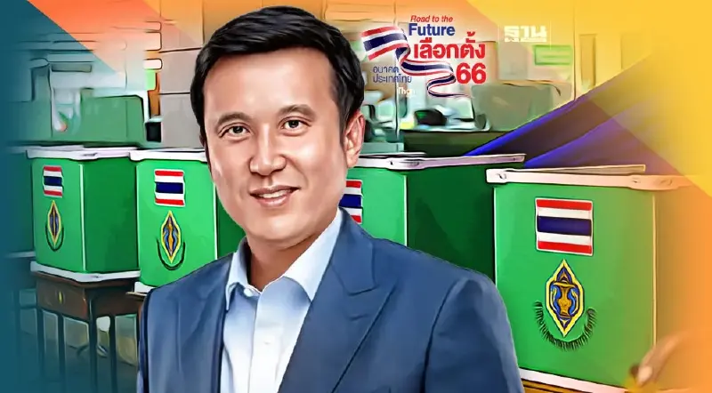 เลือกตั้ง66 "ชัยวุฒิ" รองหน.พลังประชารัฐ ย้ำพรรคพยายามเต็มที่ ลุ้นผลค่ำนี้