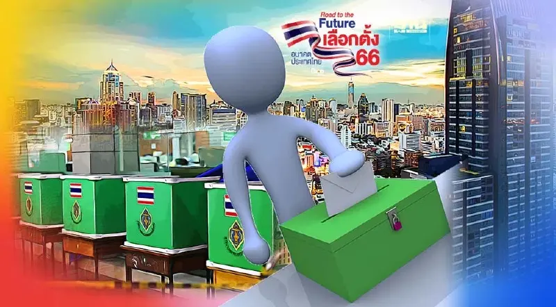 เช็คเลย ใครบ้าง? ที่ไม่มีสิทธิเลือกตั้ง ในรอบนี้