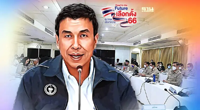 เลือกตั้งล่วงหน้า 2566 กทม. สรุปประชาชนใช้สิทธิเกิน 90% เลือกตั้งล่วงหน้า 2566 กทม. สรุปประชาชนใช้สิทธิเกิน 90%