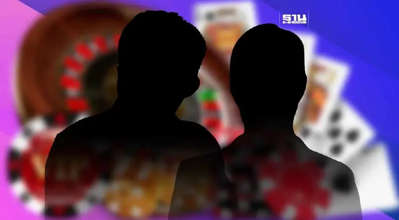 2 ผู้สมัคร ส.ส. พรรคดังขอมอบตัวปมเอี่ยวคดีฟอกเงินโยงเว็บพนัน