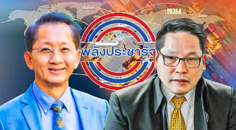 พปชร.เตือนรัฐบาลหน้ารับมือพายุเศรษฐกิจ ชง 3 ภารกิจ 7 ขับเคลื่อนต้องทำทันที พปชร.เตือนรัฐบาลหน้ารับมือพายุเศรษฐกิจ ชง 3 ภารกิจ 7 ขับเคลื่อนต้องทำทันที