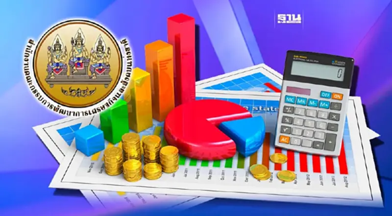 สศช.เตรียมถก 4 หน่วยงาน ชั่งน้ำหนักทำ “งบประมาณแบบฐานศูนย์” สศช.เตรียมถก 4 หน่วยงาน ชั่งน้ำหนักทำ “งบประมาณแบบฐานศูนย์”